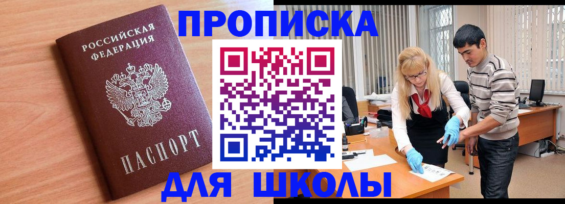 найти адрес прописки в Смоленской области