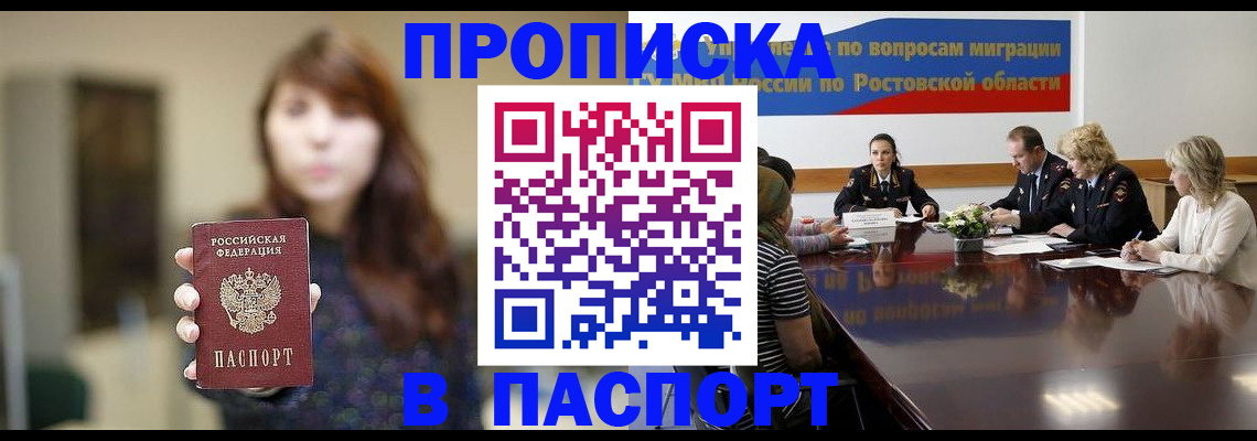 форма 3 в Смоленской области